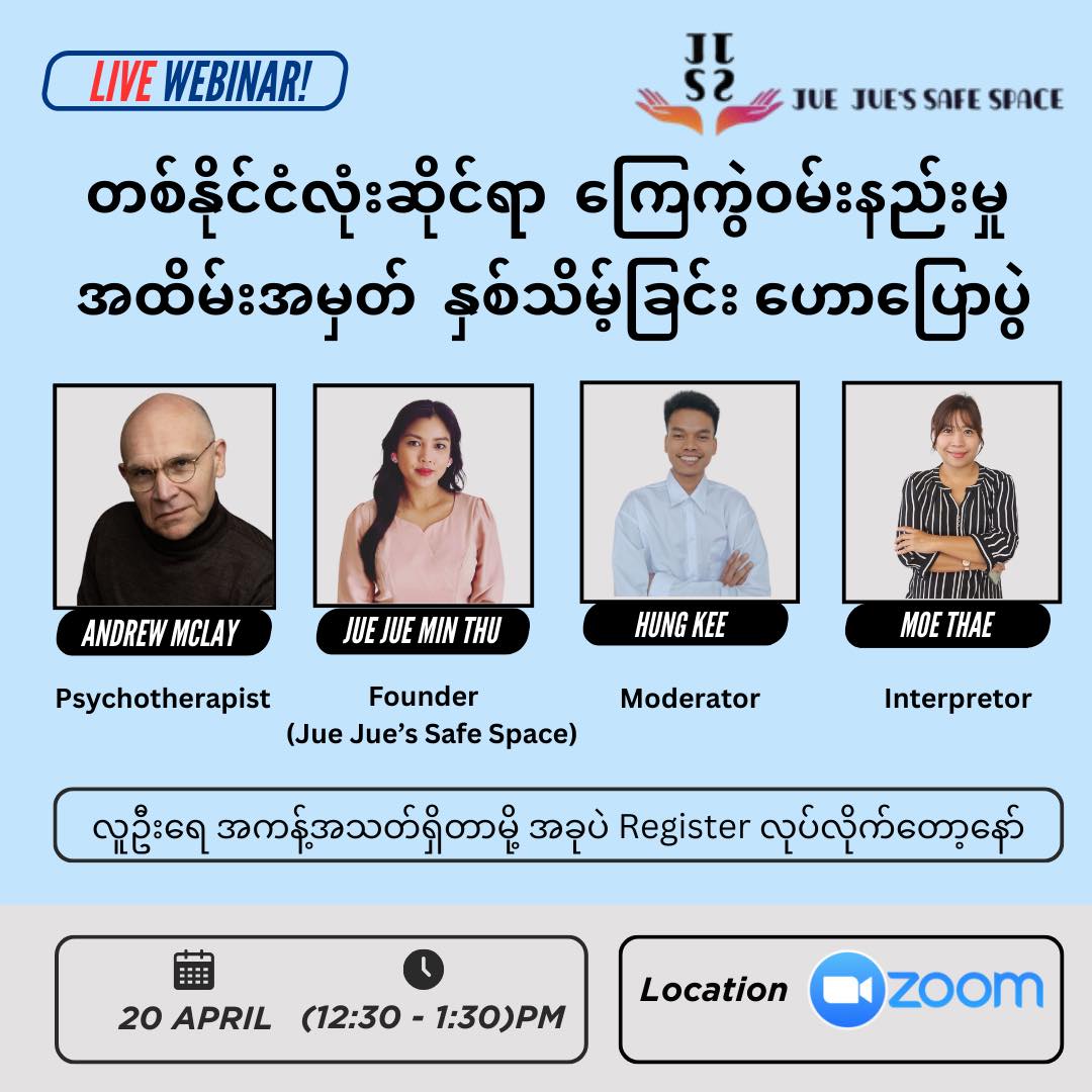 mental health myanmar - webinar