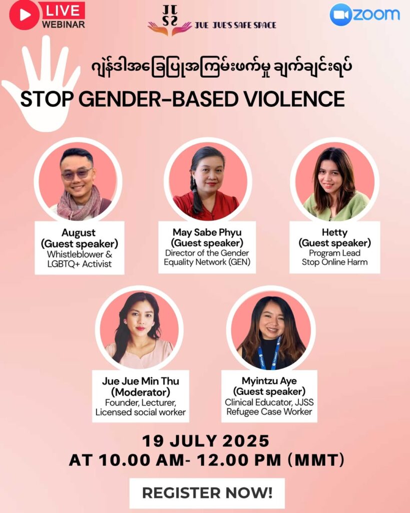 Mental Health Myanmar | Webinar