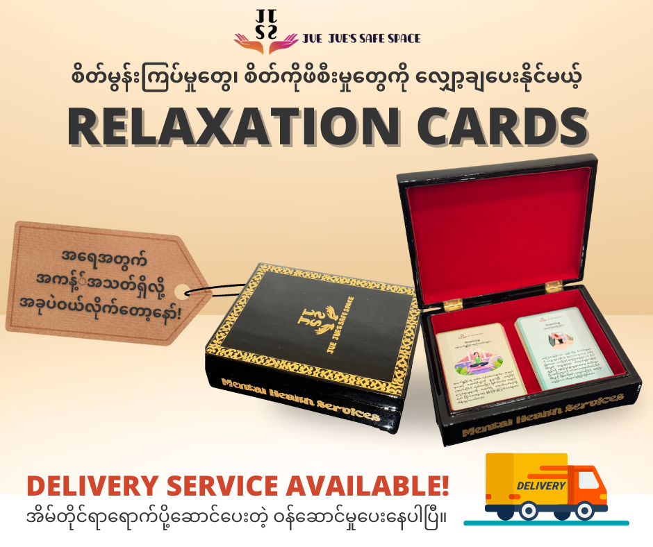 Cards for stress relief and mental wellness, featuring relaxation tips and exercises