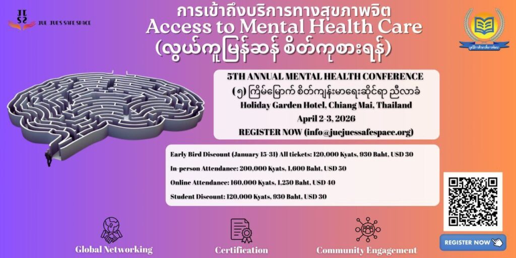 5th Annual Mental Health Conference 2026