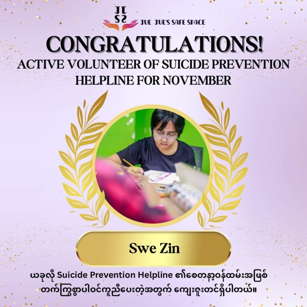 Active Volunteer November