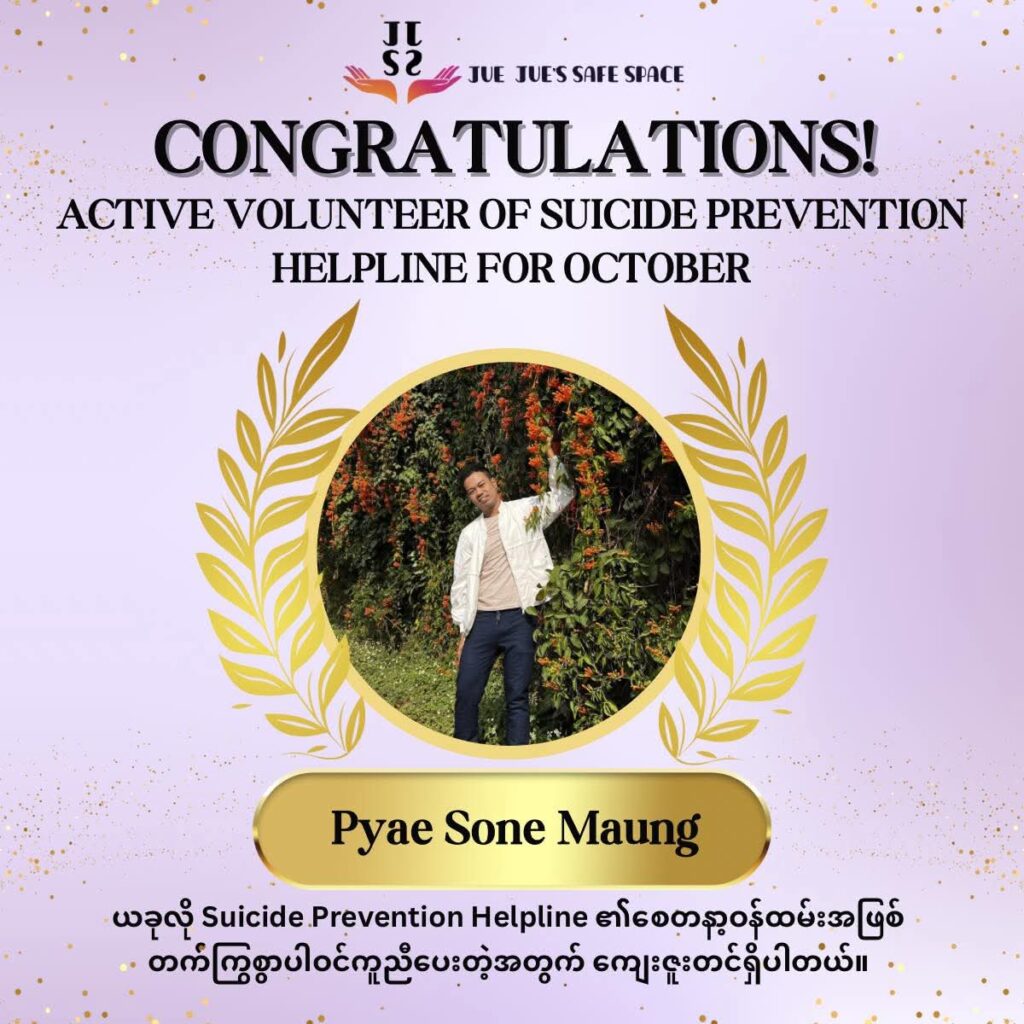 Active Volunteer October