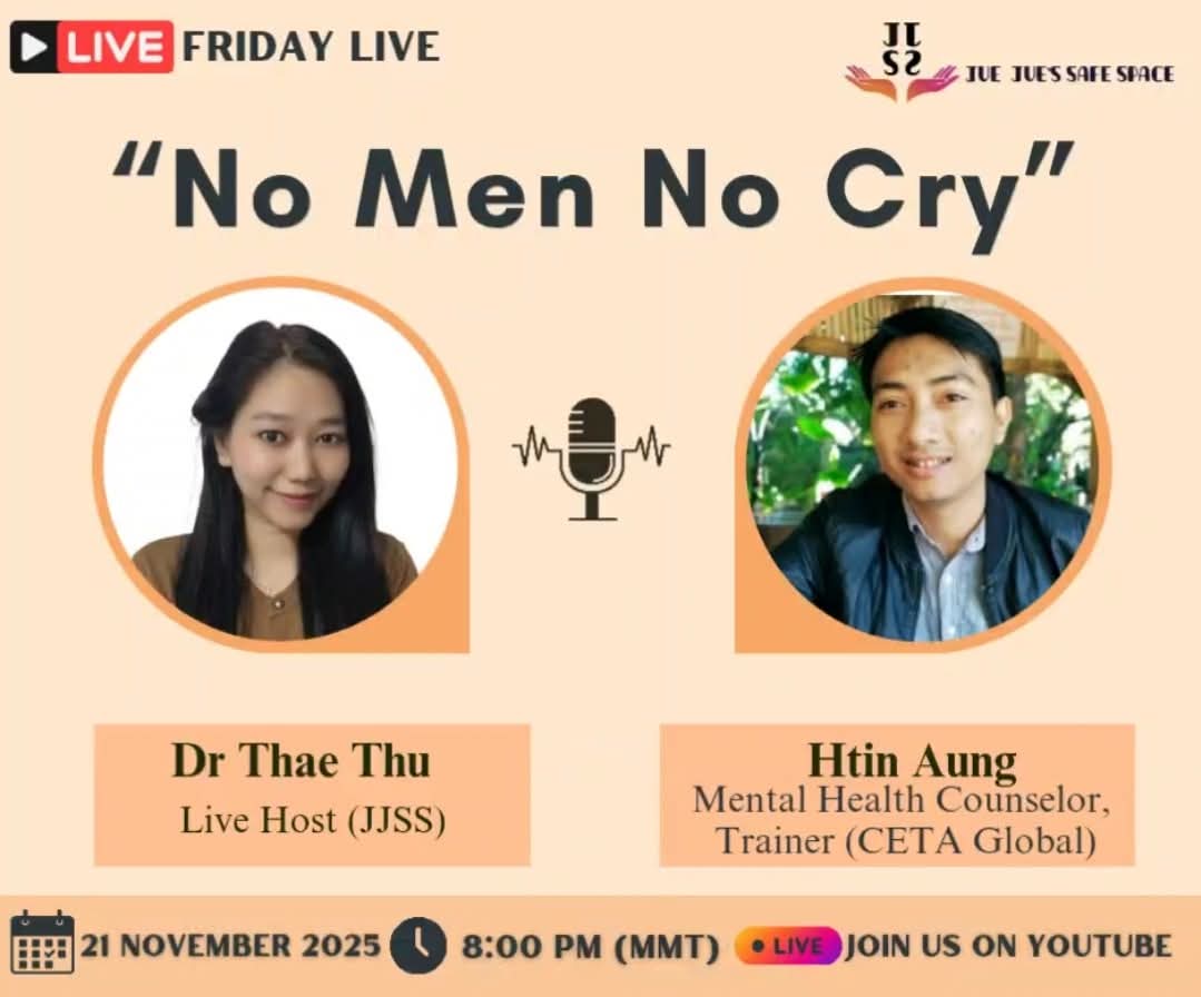 No Men No Cry