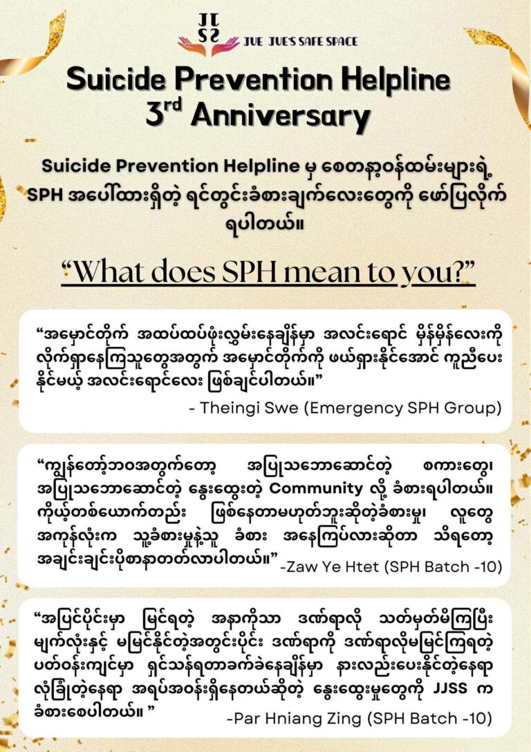 Volunteer feedback 1