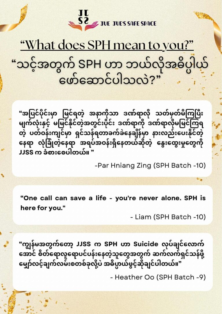 Volunteer feedback 2