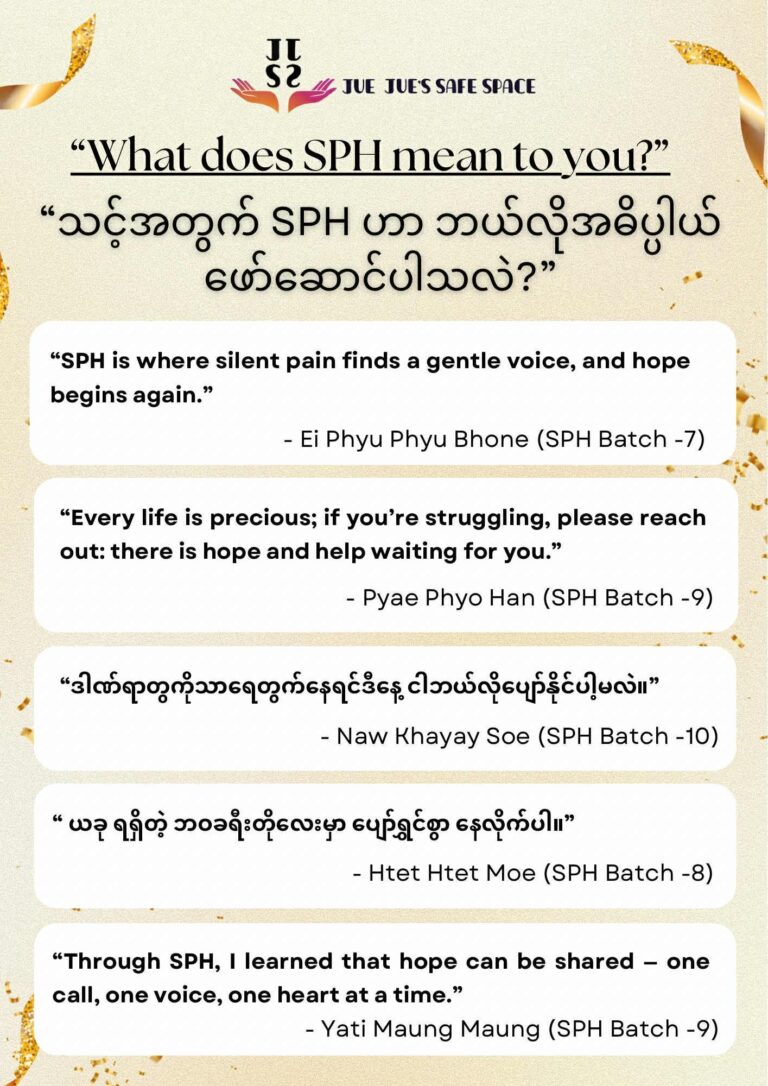 Volunteer feedback 3