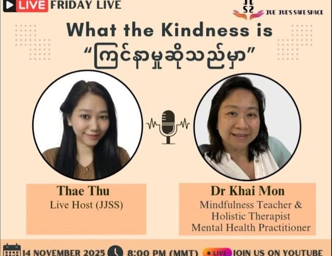 What the kindness is