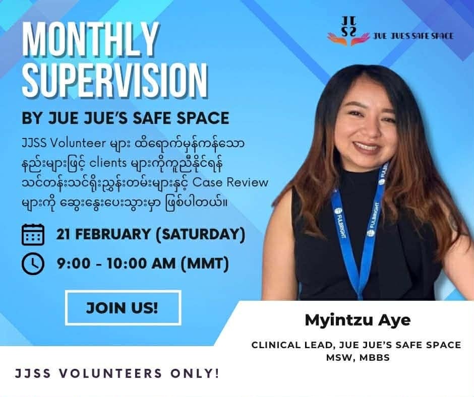 February Supervision for JJSS Volunteers