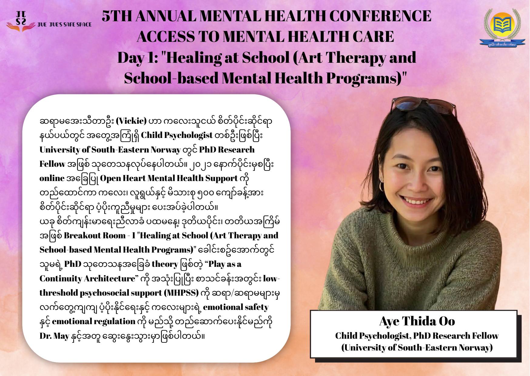 5th Annual Mental Health Conference Access To Mental Health Care11
