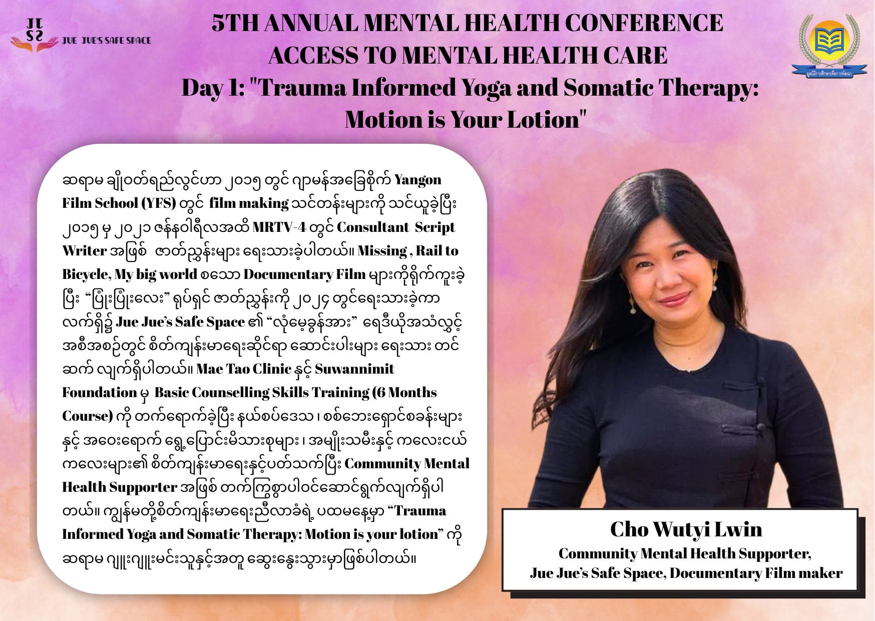 5th Annual Mental Health Conference Access To Mental Health Care13