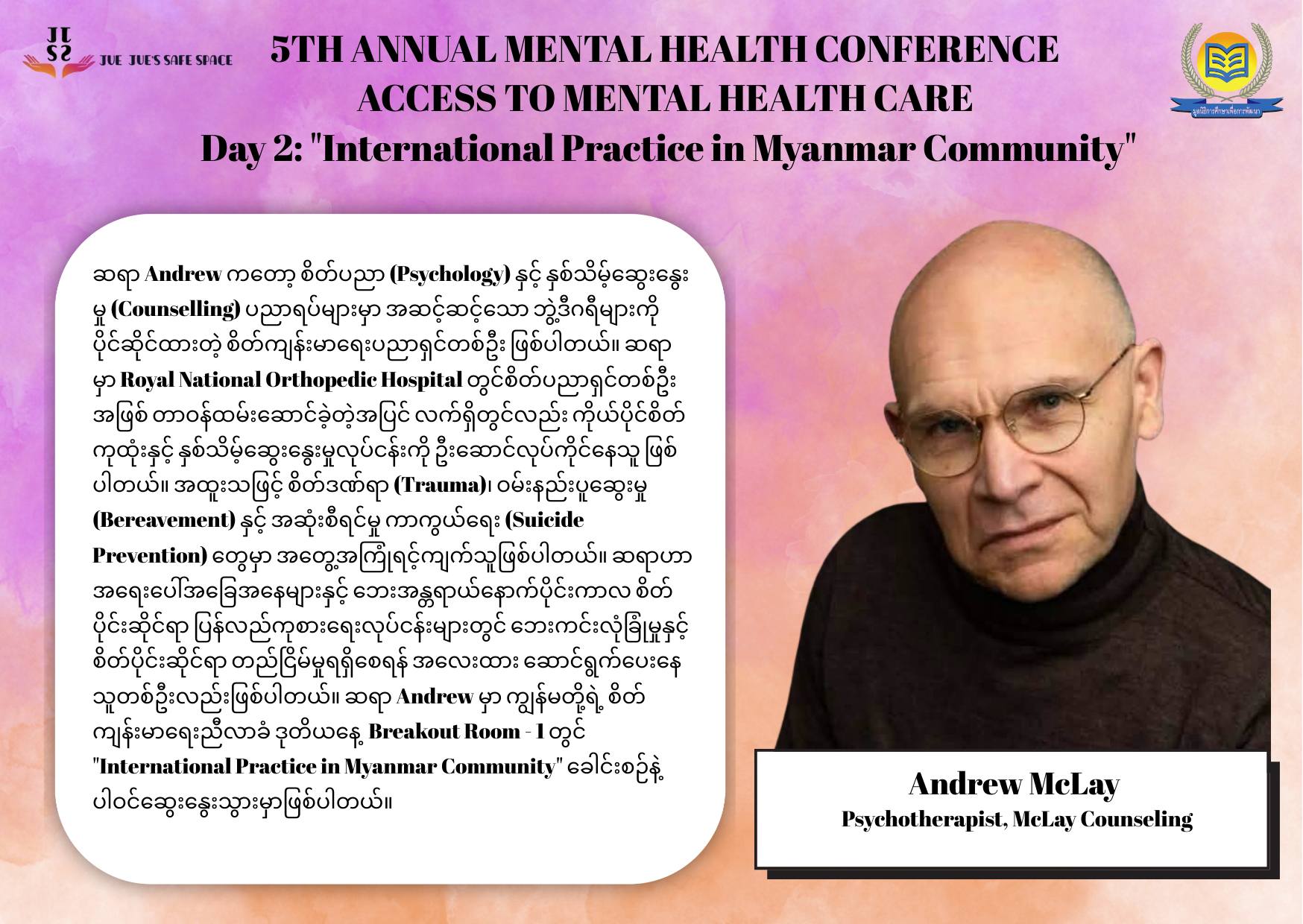 5th Annual Mental Health Conference Access To Mental Health Care15