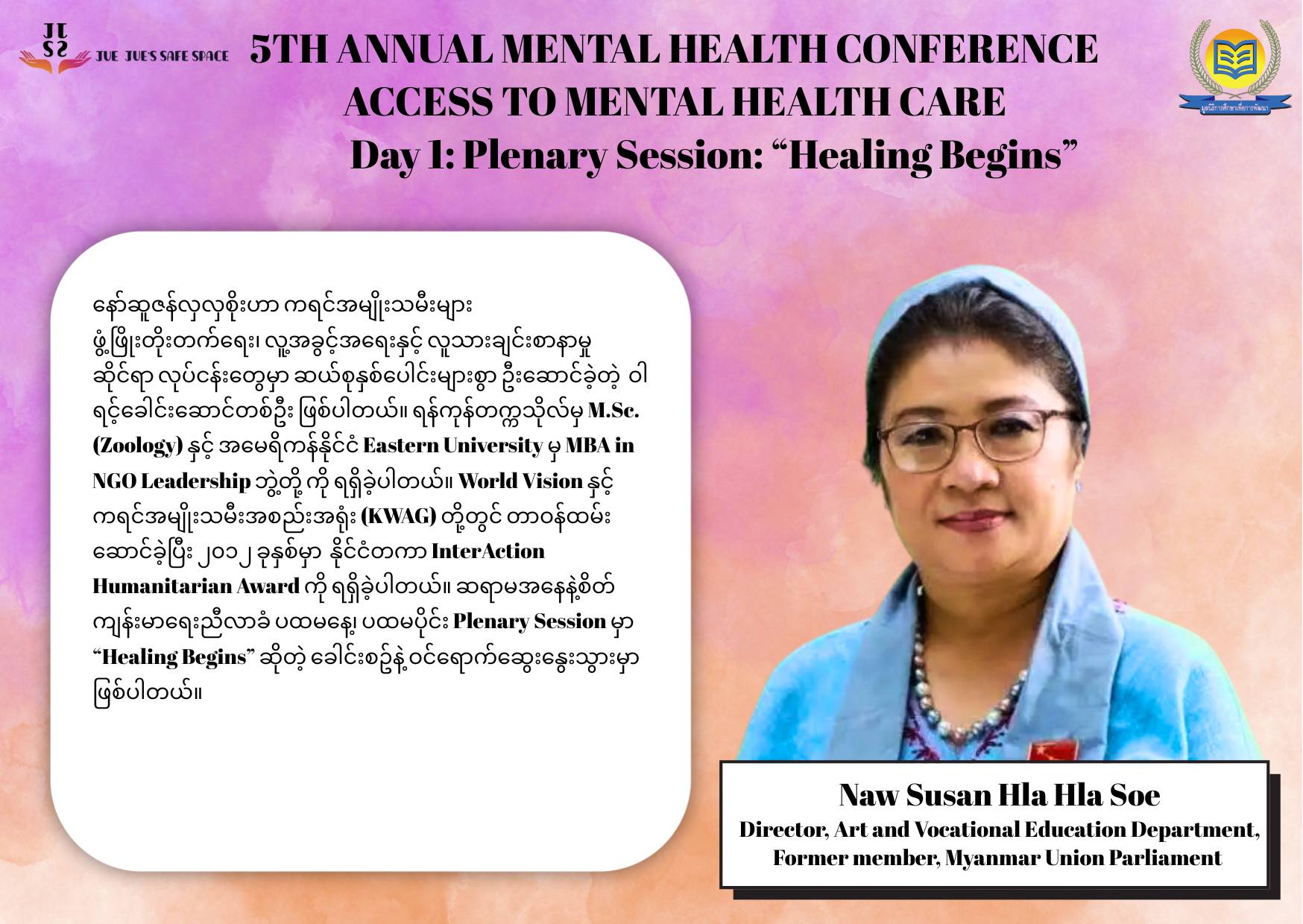 5th Annual Mental Health Conference Access To Mental Health Care2