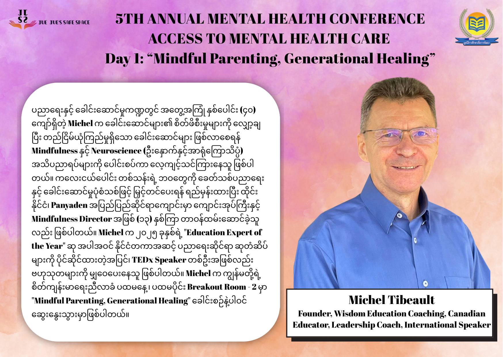 5th Annual Mental Health Conference Access To Mental Health Care5