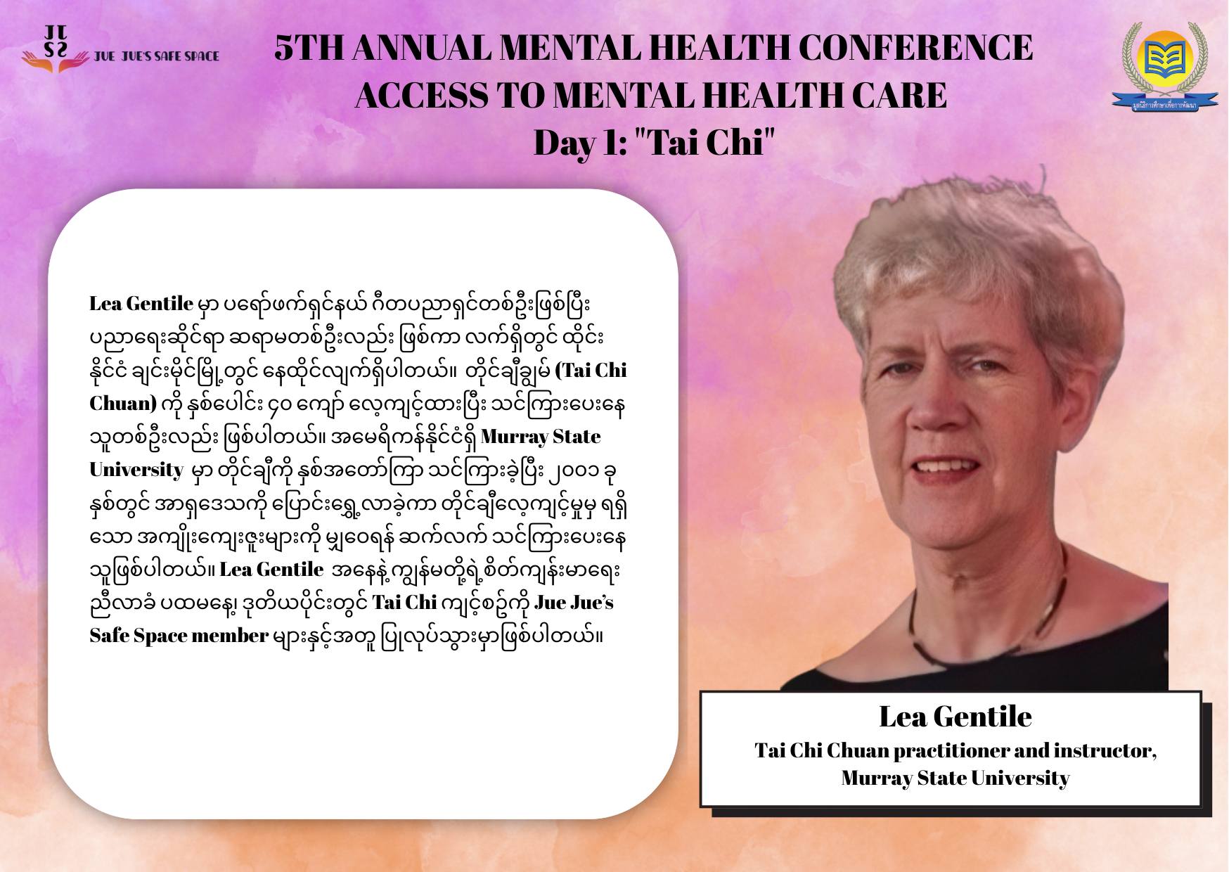 5th Annual Mental Health Conference Access To Mental Health Care9