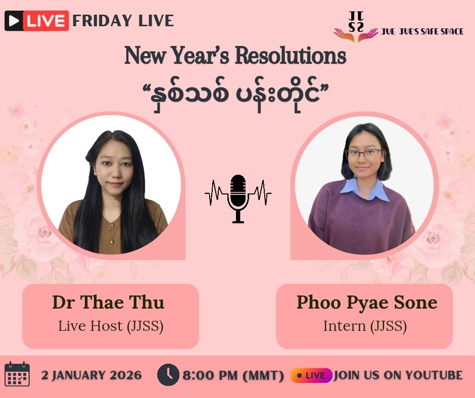 New Year’s Resolutions