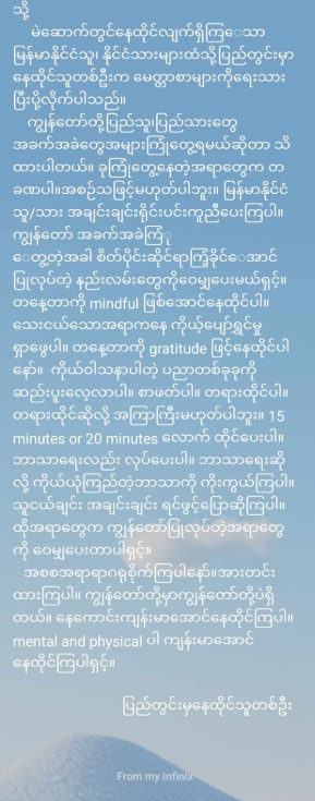 Screenshot 2026-02-03 233626