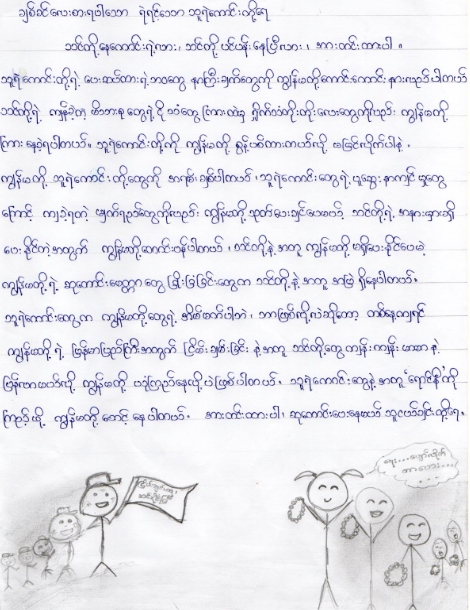 Screenshot 2026-02-03 233701