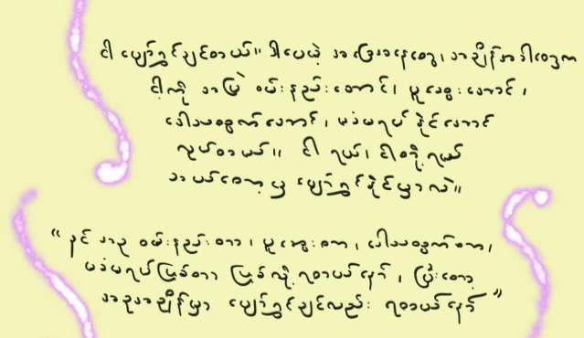 Screenshot 2026-02-03 233919