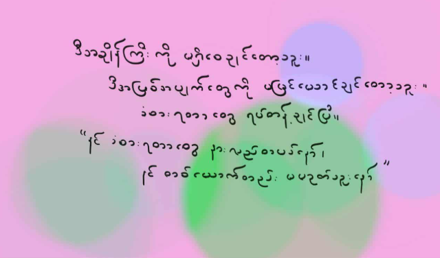 Screenshot 2026-02-03 233942