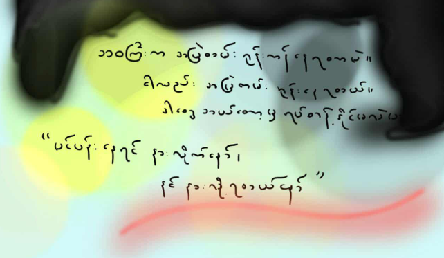 Screenshot 2026-02-03 234033