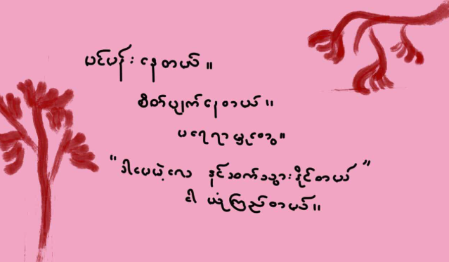 Screenshot 2026-02-03 234053