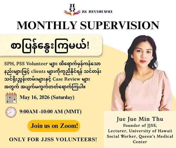 monthly
